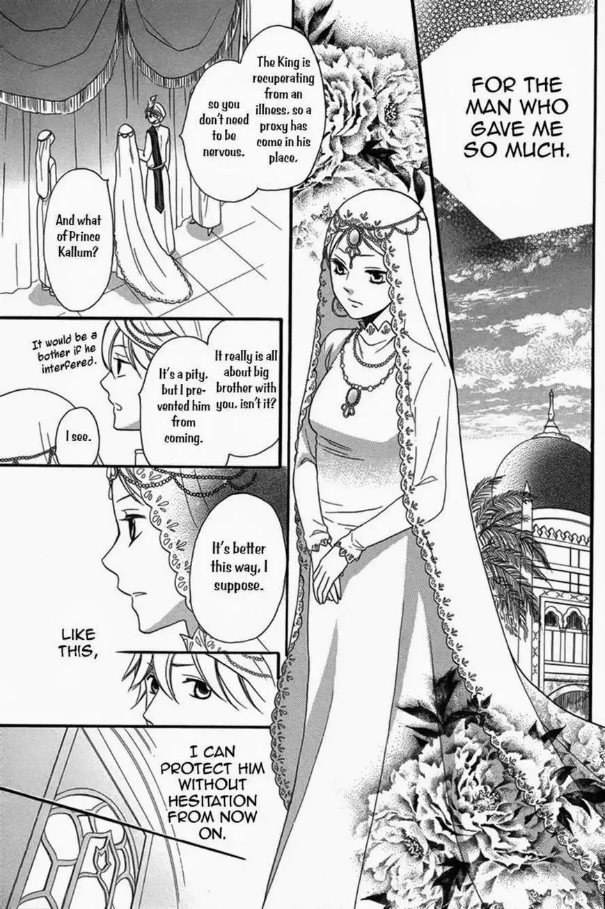 Sabaku no Harem Chapter 4 29